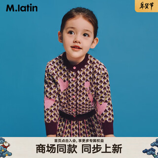 M.latin shopping mall same style m.latin children's suit 26 spring new style girls fashionable high-end sweater suit dark red 90