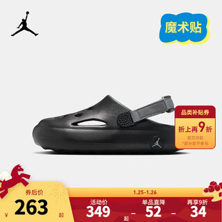 Nike jordan nike aj boys and girls sandals hydrip baotou anti-collision croc shoes light and comfortable children's slippers hf5981-001 36 recommended foot length 23cm