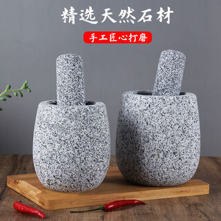 Fantasy stone mortar garlic pounder garlic pound medicine jar grinder garlic grinder garlic mortar granite sesame white garlic pestle small granite water droplet splash-proof cover