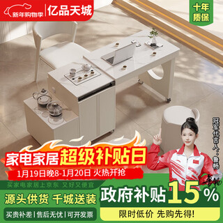 Yipin tiancheng movable telescopic rotating tea cart light luxury kettle integrated balcony home small apartment slate tea table and chair combination mobile telescopic tea table