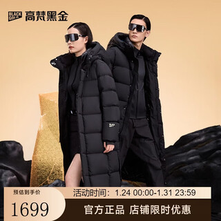 Govan black gold goose down jacket functional 2.0 eight-lattice long down jacket uniform winter thickened jacket for men and women black xl