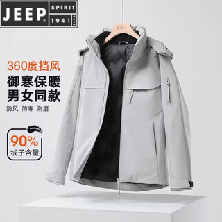 Jeep spirit2025 new down jacket autumn and winter couples warm removable hood thickened outdoor windproof jacket silver gray m recommended 90-120jin jin equals 0.5 kg