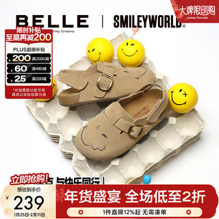 Belle dimple same smiley joint model smiley children's shoes toast shoes comfortable casual birkenstock shoes 84042b75 apricot 30