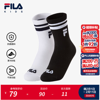 Fila antibacterial children's socks 2025 summer new children's sweat-absorbent elastic mid-waist socks 2-pack standard white/black-99 1-3 years old s