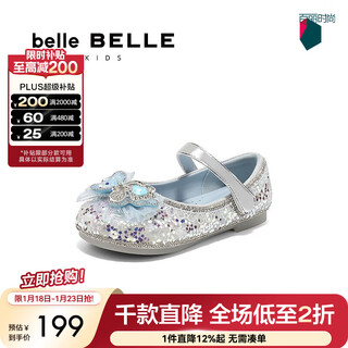 Belle (belle) elsa style mary jane shoes mall same style butterfly pumps a6090a85 blue 28