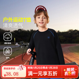 Ask junior children's raglan long-sleeved t-shirt spring medium and large children's skin-friendly breathable outdoor sports bottoming shirt boys' tops black 110