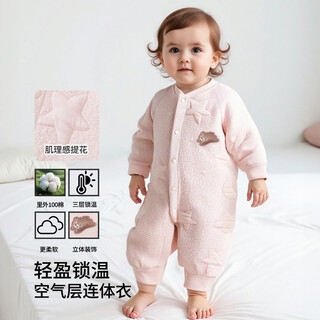Anyin'er air layer quilted warm baby clothes baby spring and autumn pure cotton long-sleeved jumpsuit newborn baby rompers