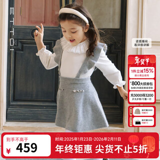 Ettoi rabbit fur + wool ettoi aidova girls woolen suspender princess dress 2025 winter new style medium gray 2 120