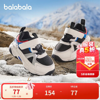 Balabala children's shoes children's toddler shoes boys and girls baby shoes 2025 new autumn and winter shoes non-slip and cute 208425145213
