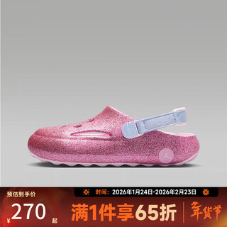 Nike taobo big kids jordan hydrip (gs) sports and leisure sandals ih7322-666 ih7322-666 36