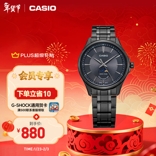 Casio (casio) mtp-m100 moon phase business commuting waterproof simple fashion quartz watch men's watch mtp-m100b-1avdf