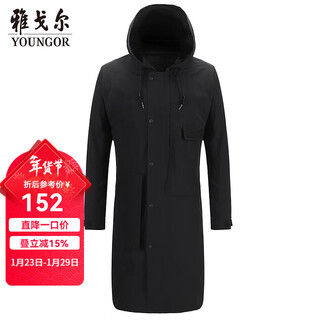 Youngor windbreaker men's hooded long single windbreaker nylon durable, comfortable and breathable men's top jacket black l 175/96a