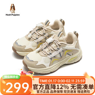 Hush puppies children's shoes boys' dad's shoes 2026 spring new children's girls' medium and large children's sports shoes new soft sole anti-slip hp6605001 beige 29
