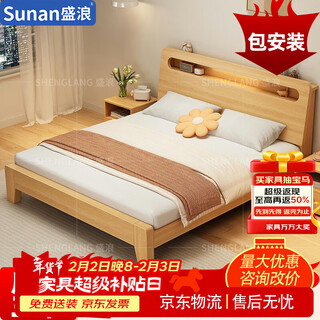Shenglang bed solid wood bed modern simple row frame large bed master bedroom single bed 1.2 meters + 5cm mattress