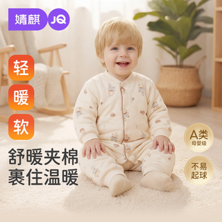 Jingqi baby quilted jumpsuit, winter clothing, thickened warm cotton clothing, newborn baby girl outing rompers, unicorn 59cm, 1-3 months, recommended weight 3.5-6.9kg