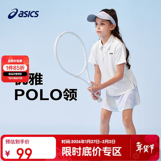 Asics children's clothing 2025 summer moisture-absorbent and quick-drying polo collar breathable and comfortable sports short-sleeved 332251172405