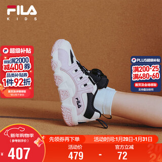 Fila croissant children's shoes children's boa knob sneakers 2025 autumn and winter men's and women's basketball shoes
