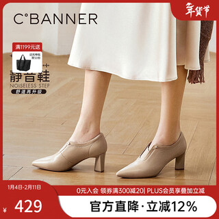 Qianbaidu mute series thick high heels fashion ankle boots women's autumn new sheepskin deep mouth single shoes apricot 35 (225mm)