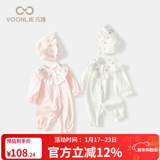 Fanxian baby clothes spring newborn baby girl onesie full moon hundred days princess outing clothes spring and autumn pink 90cm