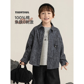 Young boy's bear doll lapel shirt, spring childlike, cute, skin-friendly, breathable, fashionable and versatile casual top, dark gray 100 cm