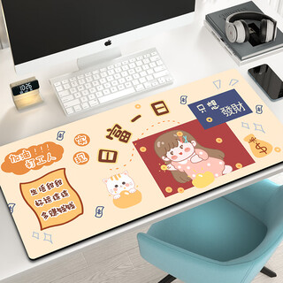 聚盈丰 鼠标垫大号办公游戏桌垫精密锁边防滑键盘垫办公游戏鼠标垫锁边大号 800*300MM 日富一日发财