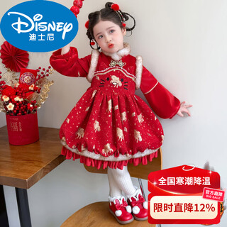 Disney new year's eve girls hanfu plush dress winter children's red festive new year tang suit girls performance clothes red 90