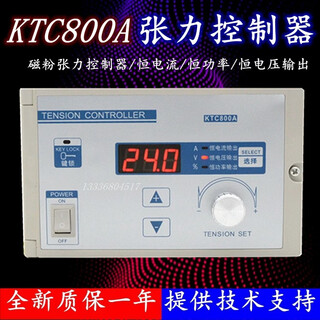 K00a tension 2v tension control magnetic powder brake clutch 0a-a manual digital display 002