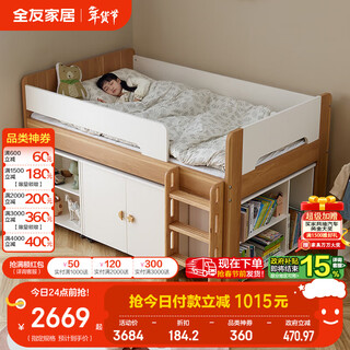 Quanyou home teenagers half height storage bed wide small apartment multifunctional solid wood ladder student bed