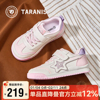 Tyrannis spring children's sneakers, moral training shoes, boys' campus sneakers, girls' medium and large children's forrest gump shoes pink/white 27