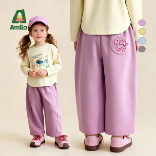 Amila spring new 2026 boys and girls baby casual pants children's loose and versatile wide-leg long pants solid color dark gray 90