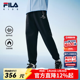 Fila children's clothing 2025 winter new boys' middle-large children's velvet pants dark black-bk 150