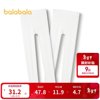Balabala girls dance socks children's pantyhose girls' bottoming socks medium and large children's velvet two-pack 209925172001