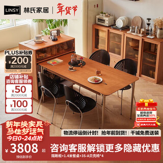 Lin's home living room wall sideboard slate home multifunctional island storage cabinet lin's wood industry kq2t partition cabinet + 1.4 meter dining table + 3s-a shell chair*4