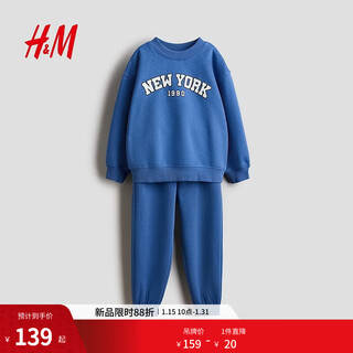 H&m 2026 spring new children's clothing children's boys' sweaters and jogging pants 2-piece suit 1296447 blue/new york 100 100/56 (2-3y)