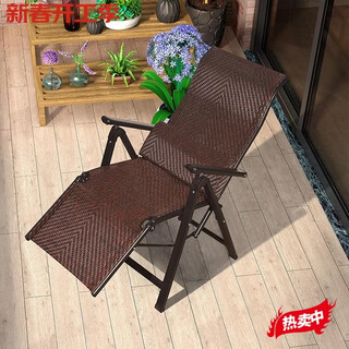 Fantasy german imported quality recliner folding nap chair household sleeping chair rattan chair lazy back chair folding chair balcony rattan nap chair (5-level adjustment) with waist pillow