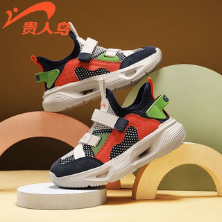 Guirenniao sports shoes girls' shoes 2026 spring new breathable mesh mesh shoes youth soft sole comfortable fashion running shoes 2613a navy blue orange (double mesh) 33 (inner length 21.4/foot length 20.4)