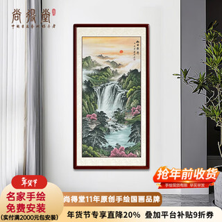 Shangdetang hand-painted chinese painting landscape painting entrance aisle decoration mural chinese style living room rising sun backer hanging painting ink painting sapele solid wood frame-rounded brown framed 85*165