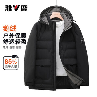 Yalu goose down 2025 new down jacket men's winter casual thickened warm outdoor cold and frostproof hooded jacket black m recommended 125 jin jin is equal to less than 0.5 kg