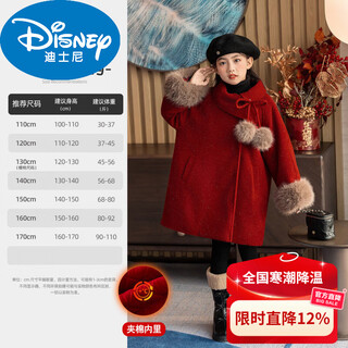 Disney princess children's clothing girls' jacket winter new girl red mid-length warm padded woolen coat new year red jacket 160 cm regular size