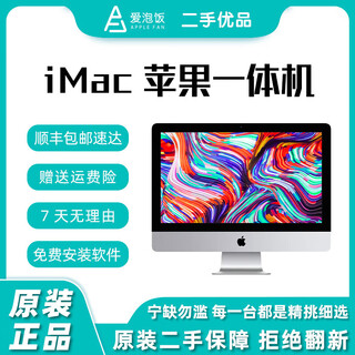 Apple tout-en-un imac d'occasion ultra-mince i5 i7 bureau design clip ordinateur de jeu de bureau 27 pouces rendu 3d 27 pouces wv2 i7 10e génération-16g-523 sf/installation gratuite macos+windows1