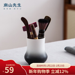 Mr. nanshan kungfu tea set, tea ceremony, six gentlemen, tea clip, tea scraper, tea needle storage, complete set of tea ceremony accessories, marble six gentlemen, marble six gentlemen_gradient color