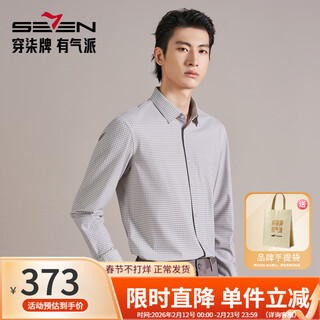 Seven seamless collar/plaid shirt men's business long-sleeved shirt men's spring new casual plaid shirt beige gray 38