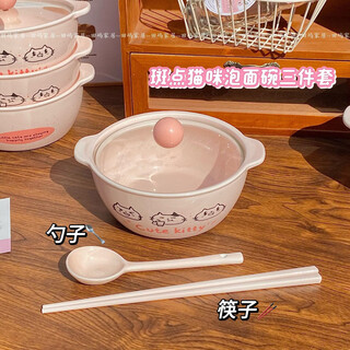 Hongjuan spotted kitten instant noodle bowl ceramic tableware three-piece set cute cartoon with lid dormitory household large capacity underglaze color spotted kitten instant noodle bowl (with lid) + spoon + chopsticks
