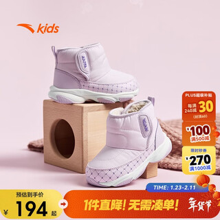 Anta children's boys and girls infant cotton shoes warm boots to keep out the cold infants and toddlers plus velvet high-top cotton shoes a22440057