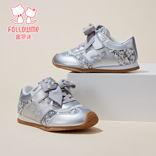 Fuluo mi fuluo mi girls' shoes spring new girls' campus versatile casual shoes sweet and comfortable sneakers dreamy silver single layer 33