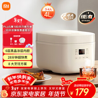 Mijia xiaomi rice cooker for 3-4 people at home, multifunctional rice cooker, porridge cooker, non-stick pot liner, smart reservation with steamer n1 4 liters