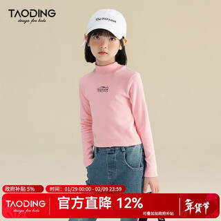 Taoding taoding girls long-sleeved t-shirt spring and autumn new medium and large children retro versatile high-neck korean style casual bottoming shirt