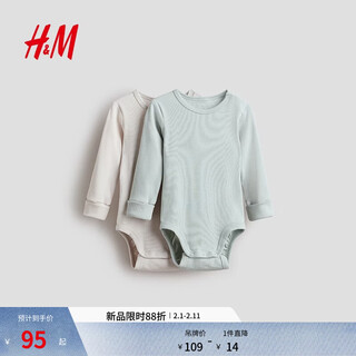 H&m 2026 new spring children's clothing for boys and girls 2-piece long-sleeved hoodies 1107147 light turquoise/beige 90cm 90/48 (12-18m)