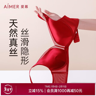 爱慕红本命年新年红文胸光面薄杯聚拢大胸显小真丝文胸AM119981