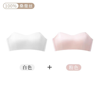 Tube top bra for women with small breasts pushed up for summer, thin style with small breasts pushed up without wire rims for beautiful back, white + pink s